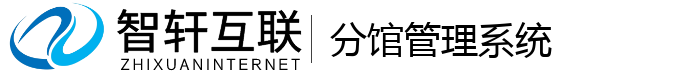 分馆管理系统